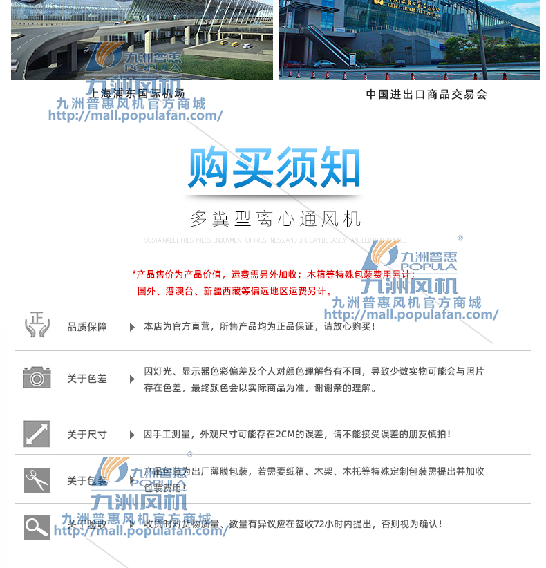 11-62A系列多翼型离心通风机(可调可拆)--修改4_16.jpg